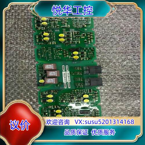 MM430/MM440变频器驱动板A5E00714562/A议价