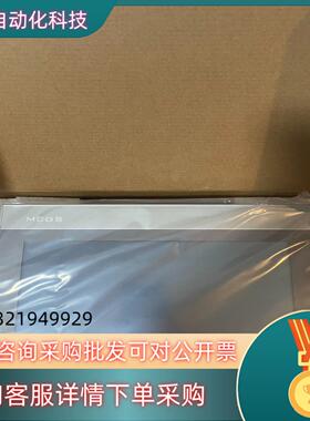 现货TPC1021Ki/TPC1021Ei昆仑通态触摸屏金属壳