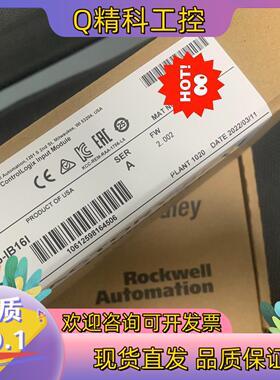 现货1756-IB16I 全新原装2个