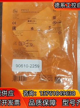 易福门 IF6123传感器