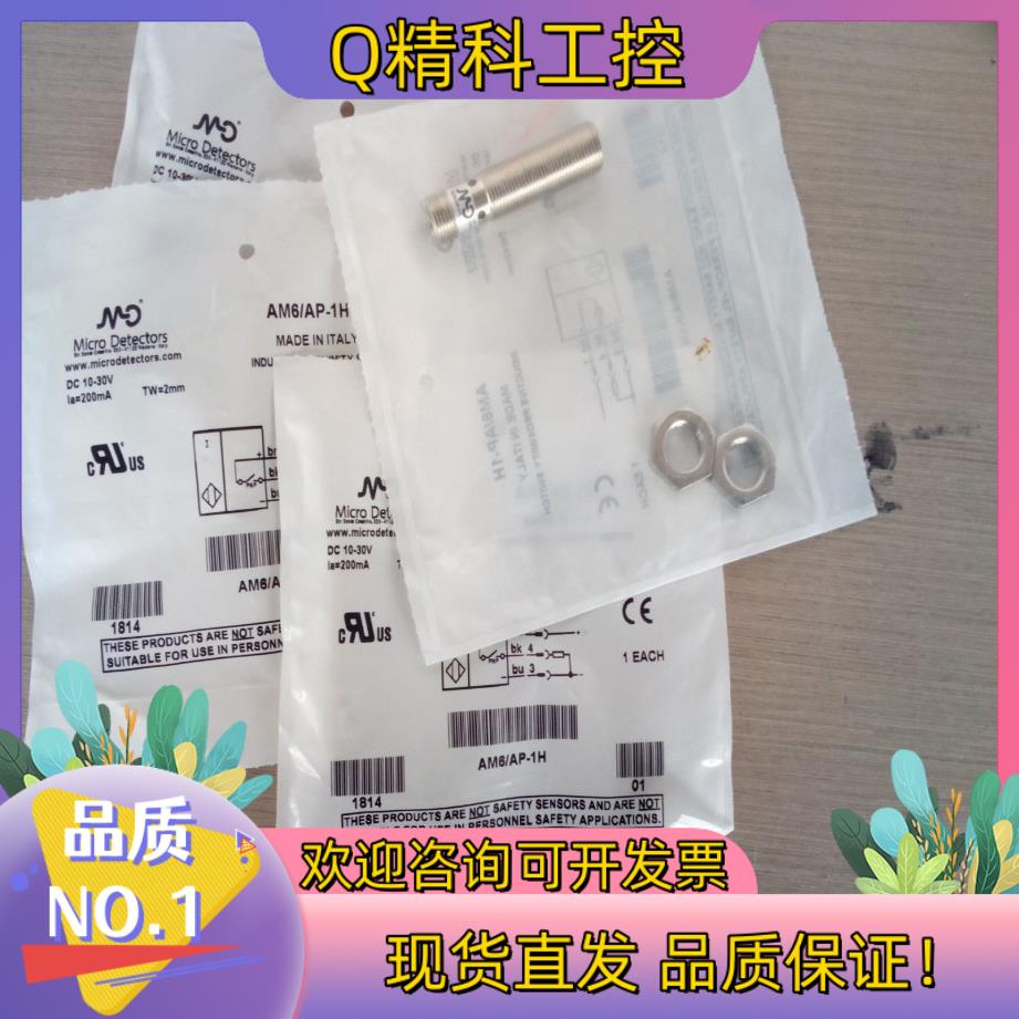 现货意大利MD传感器FAIC/BP-IE FERN/OP-OF