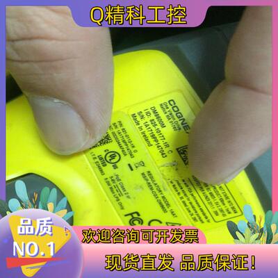 现货COGNEX DM8600M 康耐视手持扫码器 原装