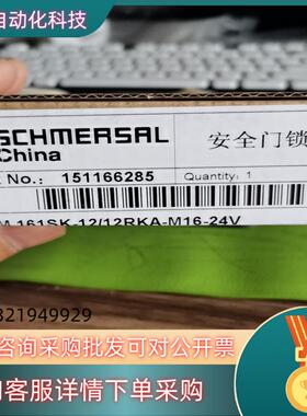 现货施迈赛施迈赛 AZM 161SK-12/12RKA-M16-