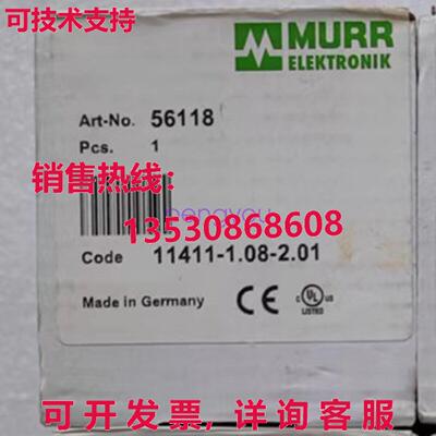 MURR 56118 56118库存现货