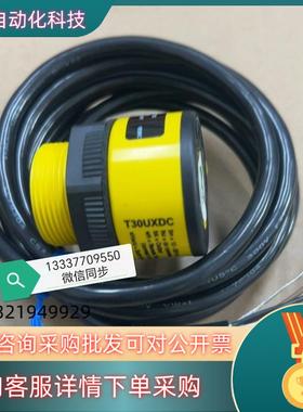 现货T30UXDC 80458 传感器