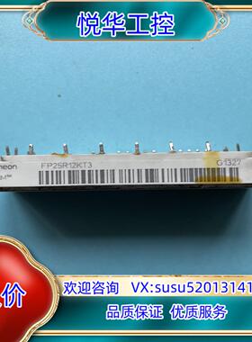 原装原装原字模块FP25R12KT3议