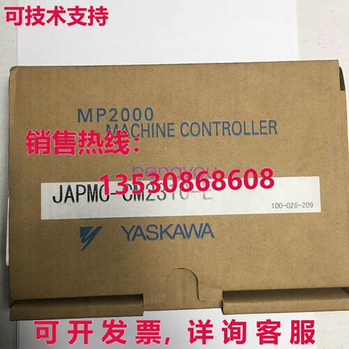 安川控制器 JAPMC-CM2310-E库存现货