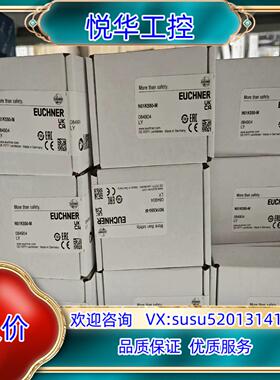 085247   NB01K556-M  全新原装正品德国安议价