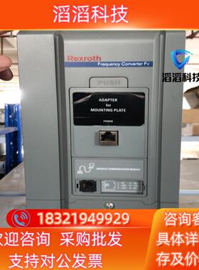 现货力士乐变频器FVCA01.1-4K00-3P4-MNA-LP