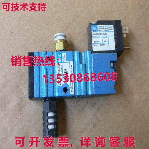 MAC SOLENOID VALVE 52A-11-B0A-DM-DDAJ-1JM  DMB-DDAJ-1JM库存