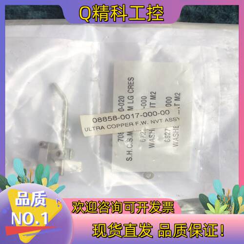 现货08858-0017-000-00 KS焊线机配件