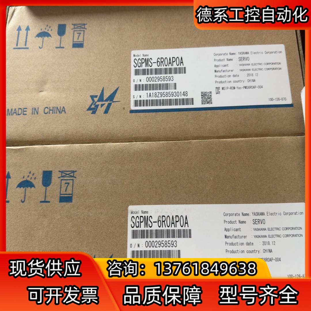 安川伺服驱动器SGPMS-6R0AP0A。全新原装正品。