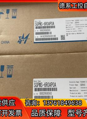 安川伺服驱动器SGPMS-6R0AP0A。全新原装正品。