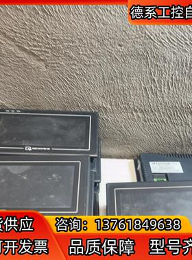 威纶通触摸屏MT6070ih 2WV八个