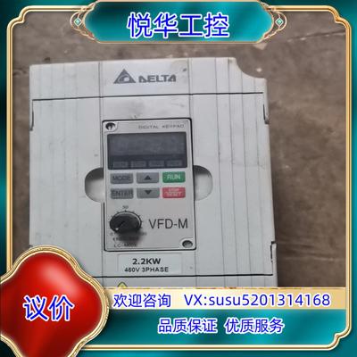 VFD022M43B议价