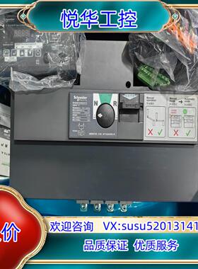 原装双电源WTS-B250-4A  B型控制器 4P 25议