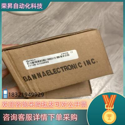 现货BANNA百纳 FT10N-G12HDPRQ ET04-PU