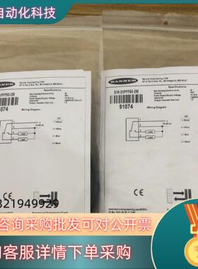 现货BANNER S18-2VPFF50－2M货号91074