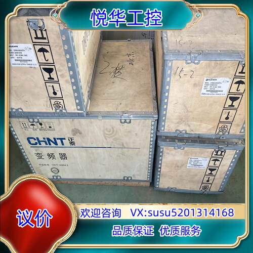 数恩SY8000-030G/037P-4 成色型号如图！运费议价