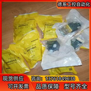 H1141图尔克接近开关 AP6X2 BI20U CK40