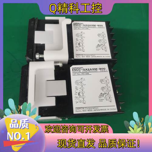 现货温控器E5CC-QX2ASM-800实图拍摄正常