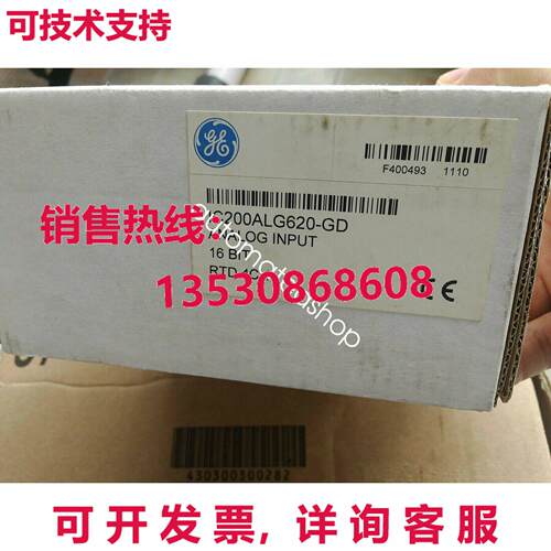 供应原装适用于 GE Fanuc IC200ALG620-GD 模拟输入
