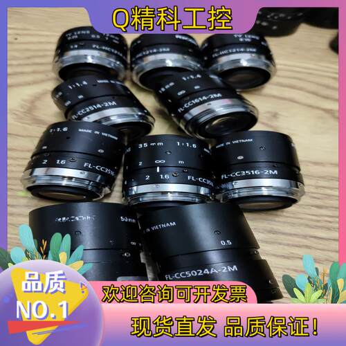 现货便宜出理光工业镜头有12mm35mm50mmFL-HC