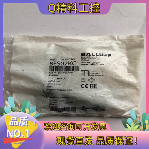 现货巴鲁夫传感器BES02KC BES M18MI-PSC70B