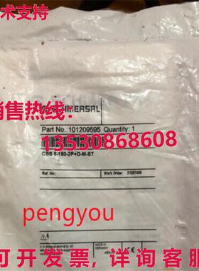 101209595 安全传感器 CSS 8-180-2P+D-M-ST库存现货