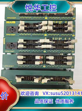 原装PLC主机模块FPO-E16T功能完好无损AFP0254议