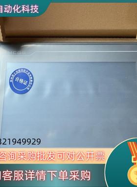 现货昆仑通态TPC1061Ti （新款1031kt替代）