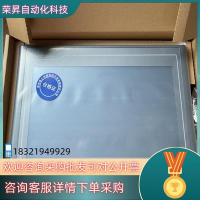 现货昆仑通态TPC1061Ti （新款1031kt替代）