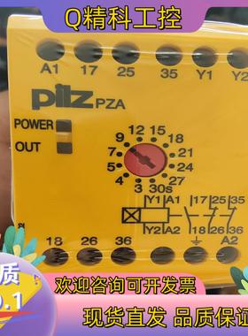 现货774040  PILZ 皮尔兹安全继电器 项目