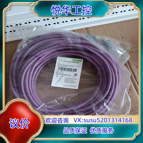 7000-44001-8402000 穆尔MURR德国电议价