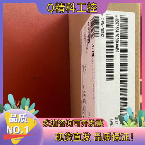 现货534-7QE00全新密封