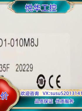 FASTUS奥泰斯 TD1-010M8J 光电传感器TD1-议价