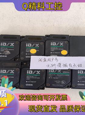 现货ID-PM2KFSUNX神视OPTICAL IDENTI