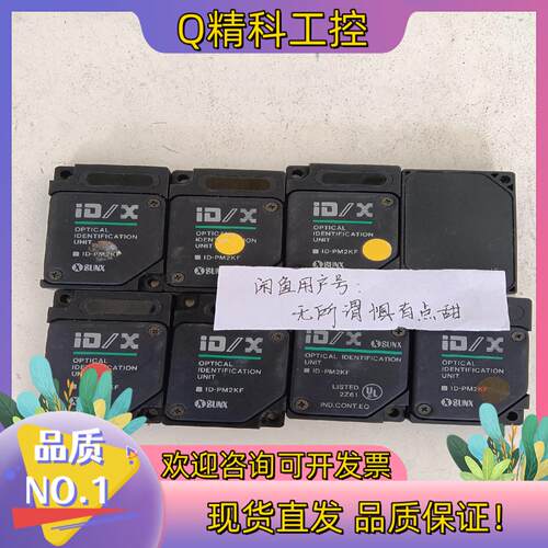 现货ID-PM2KFSUNX神视OPTICAL IDENTI