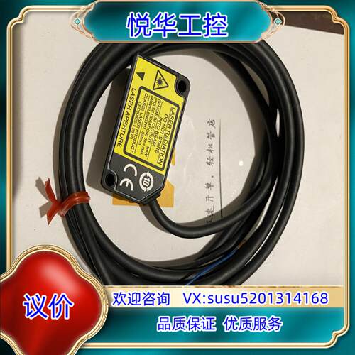 原装HG-C1100 激光测距仪传感器，上机测试2个小时就拆议