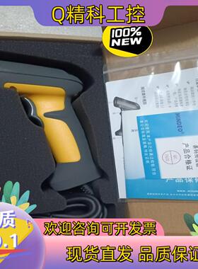 现货条行扫码枪MD5250, 全新原装的联系我