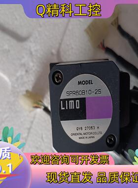 现货 东方 LIMO 步进伺服电机 SPR60B10-2S