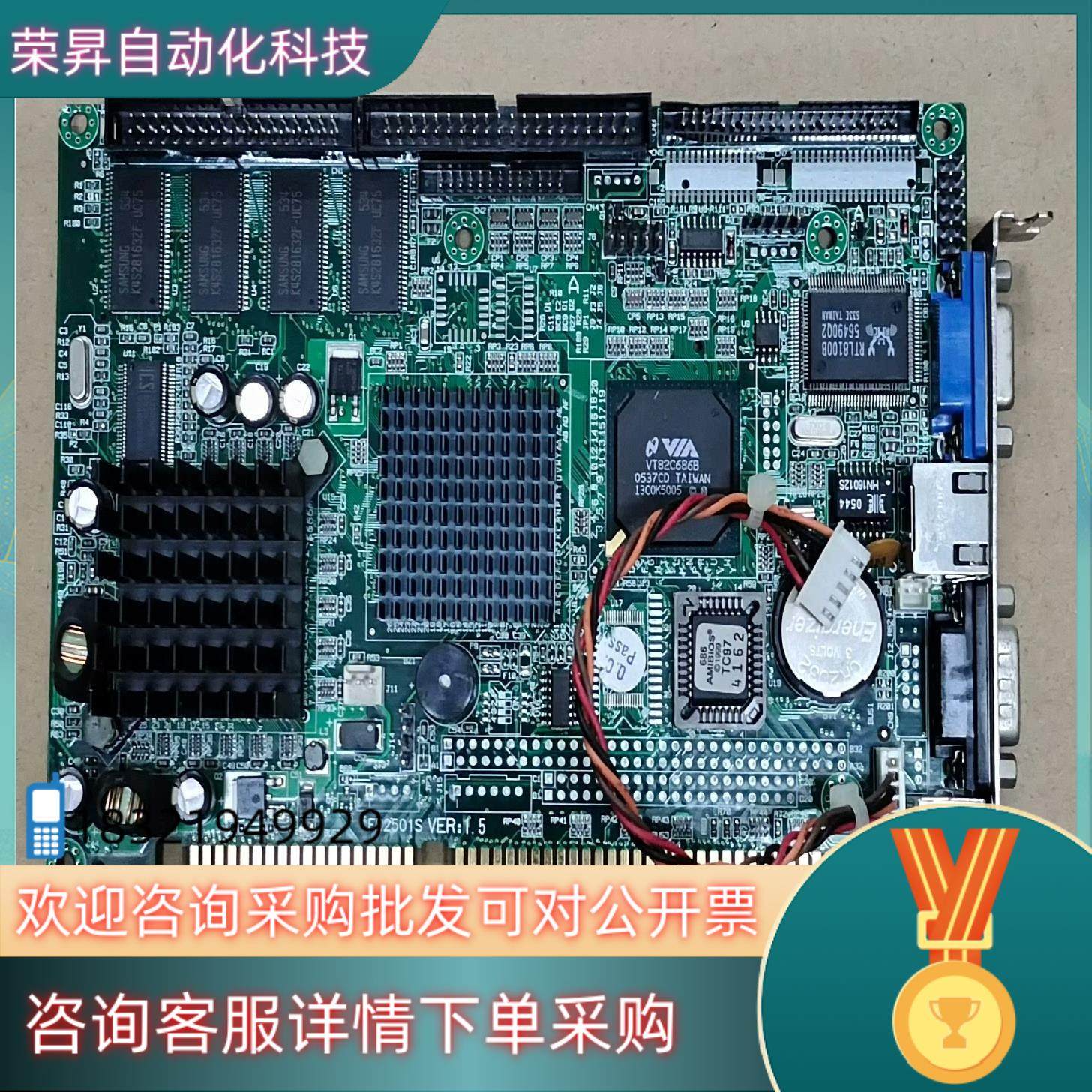 现货函数工控机设备主板 FB2501S VER:1.5 集成网卡