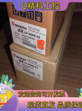 现货台湾士林PLCAX2N-80MR-ES项目剩3400.