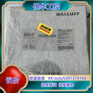 原装 BIS 现货巴鲁夫读写头BIS00T9 30议 全新正品