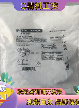 现货全新XUM9APCNL2 有4个XUM6ANSBL2