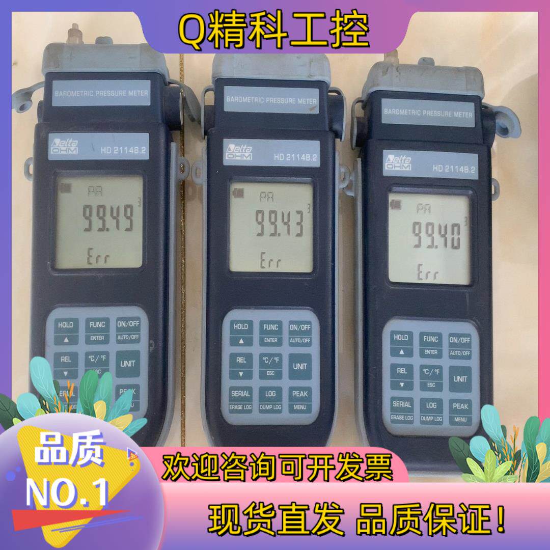 现货意大利徳尔特Deltohm手持式福射计HD2114B.2,实