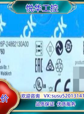 全新原装正品西克WLA26P-24862130A00议价