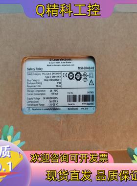 现货劳易测 全新原装 MSI-SR4B-02 547951 有3