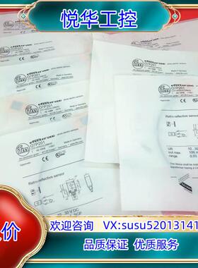 IFM O7P201 易福门全新镜面反射传感器 O7P-HP议价
