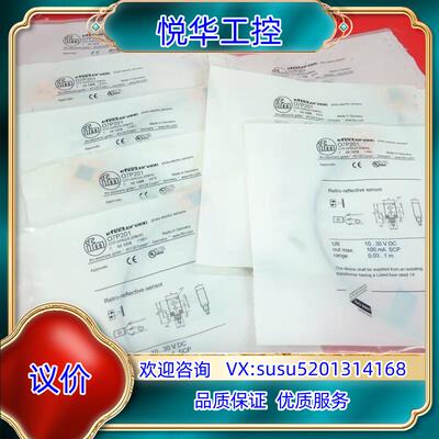 IFM O7P201 易福门全新镜面反射传感器 O7P-HP议价